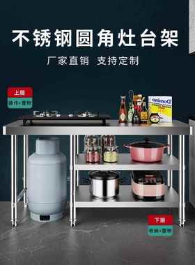 组合款不锈钢工作台三层操作台商用厨房操作台不锈钢桌子打包装台
