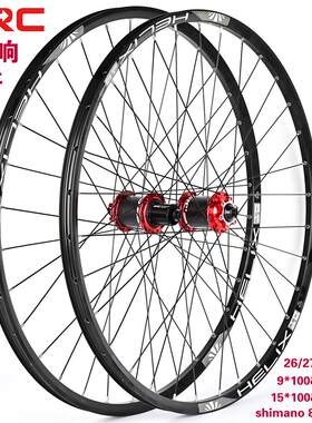 ARC010山地车轮组碳纤维29/27.5/26寸144响花鼓六钉碟刹超轻轮毂