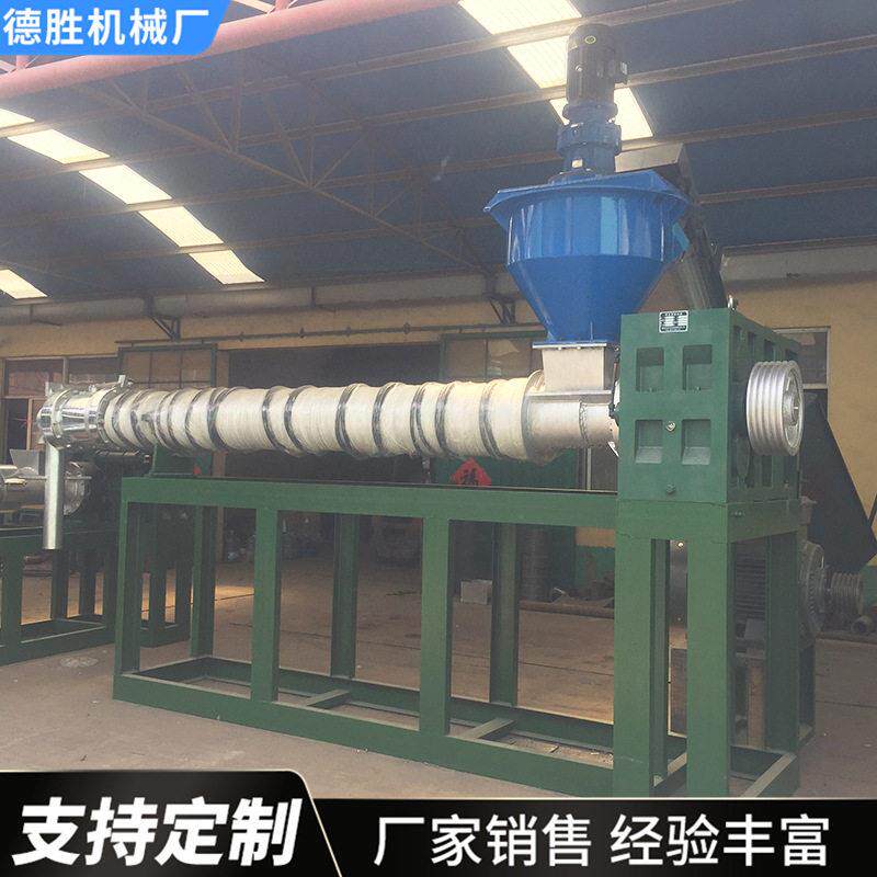 厂家定制260切粒机 废旧塑料再生造粒机不锈钢塑料切粒机加工定制