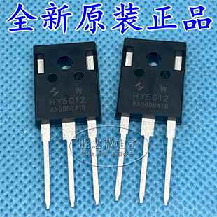 HY5012W 华羿微全新原装 场效应管 TO-247