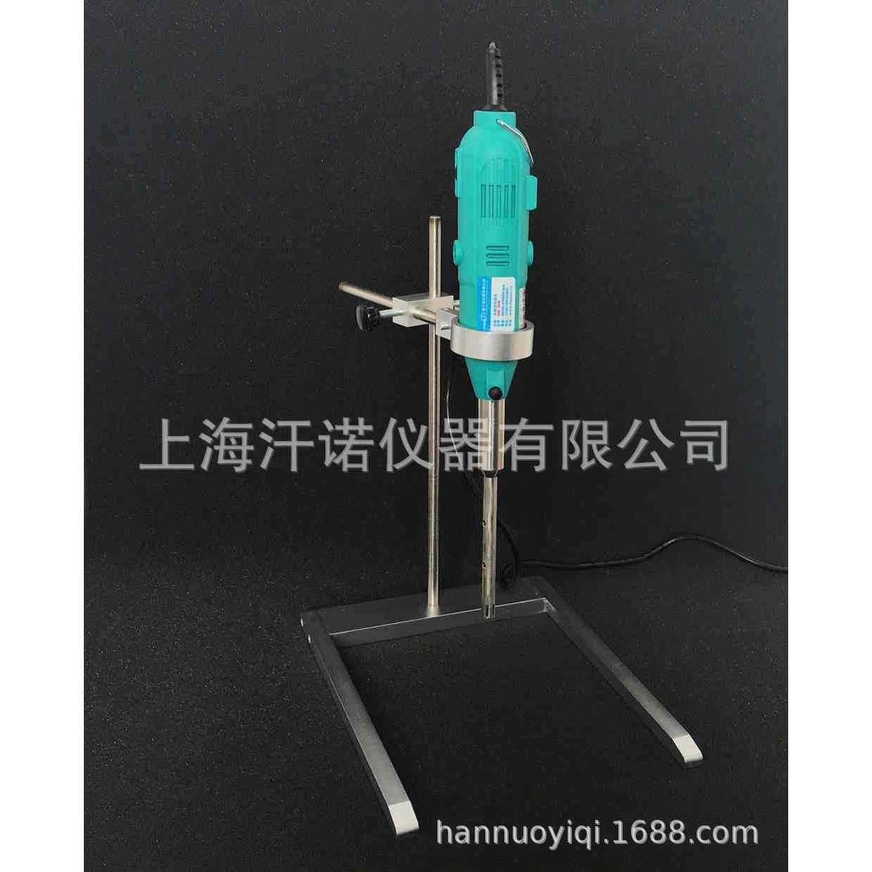 超细匀浆仪-手持均质机-手持式匀浆仪/手持式均质仪包邮