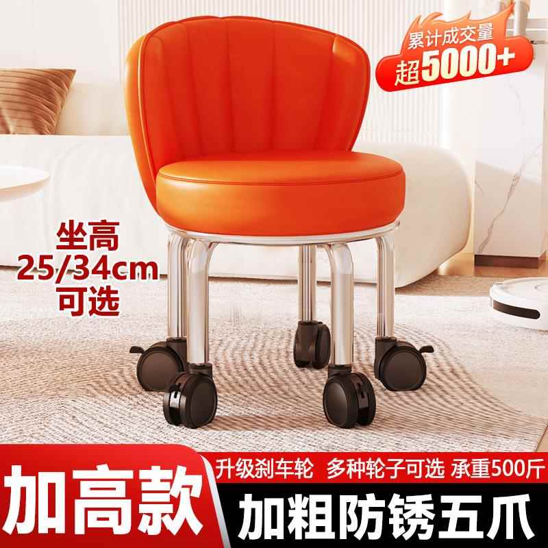 30cm 高款滑轮矮凳 万向轮带靠背小凳子成人移动带轮大人坐小椅子