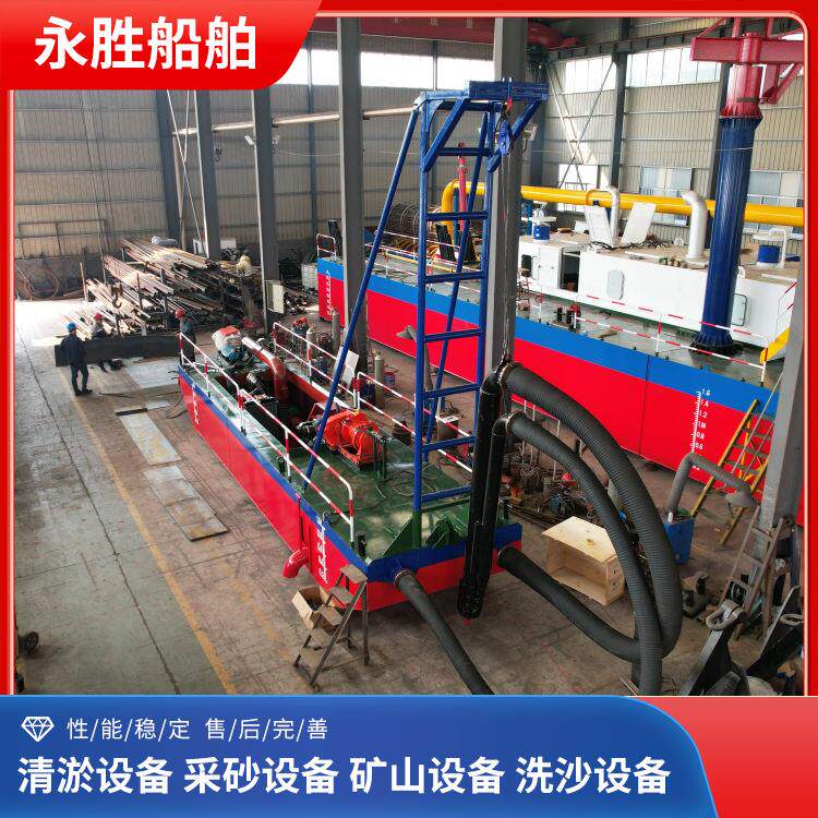 湖泊港口清淤船河道水库清淤疏浚机械抽砂船小型河道抽砂船