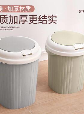 Garbage can toilet trash can kitchen Dustbin with cover bin