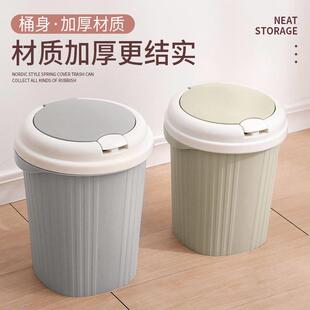 Garbage can toilet trash can kitchen Dustbin with cover bin