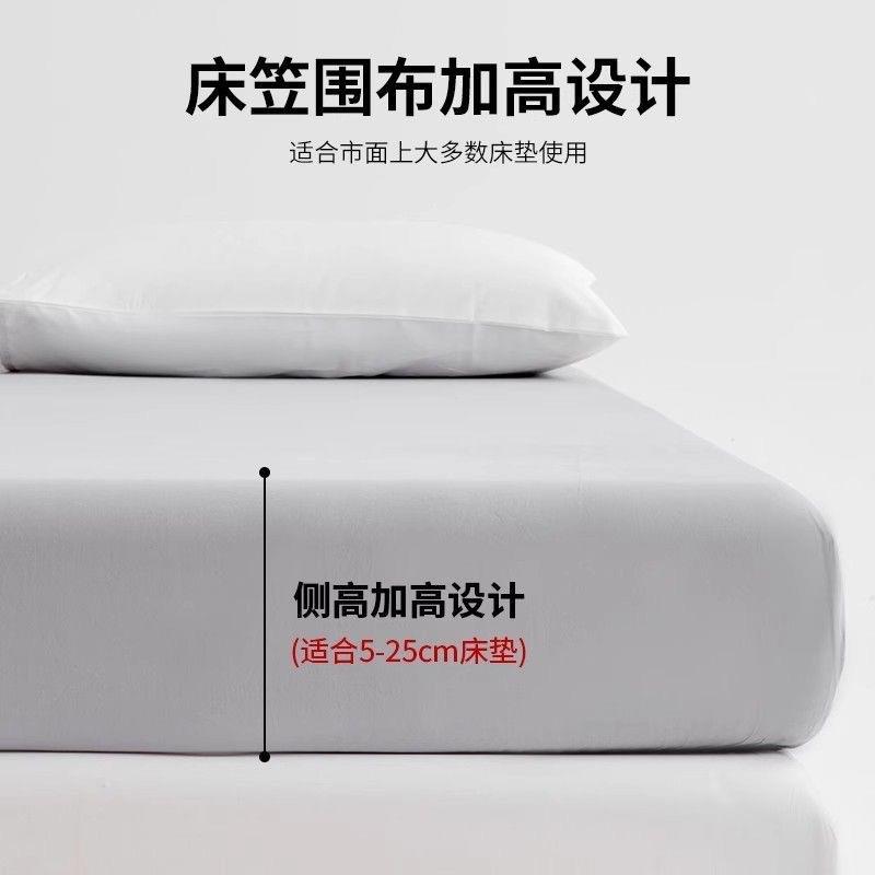 60S纯棉磨毛床笠罩100全棉床罩床垫保护罩防滑套四季通用2025新款