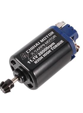 驰海电机钕铁硼磁铁460马达 钢切齿 天弓ARR9电机高速高扭28000转