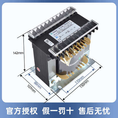 220控制变压器- 630va220v110v36v24v12v6天正机床全 转jbk3380铜