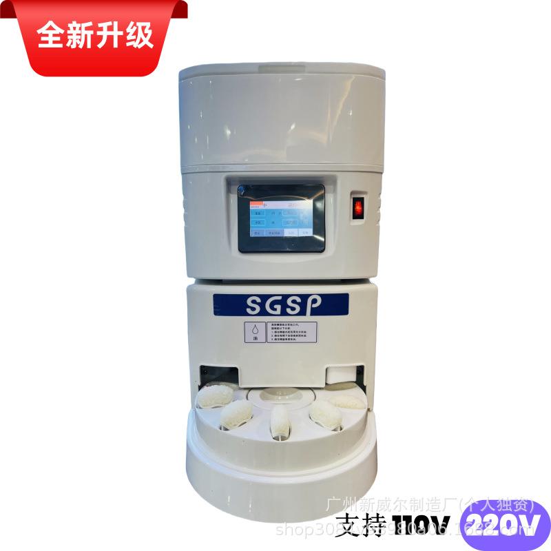 商用全自动寿司机冲压式饭团机手握寿司机铺饭机压饭机寿司模具