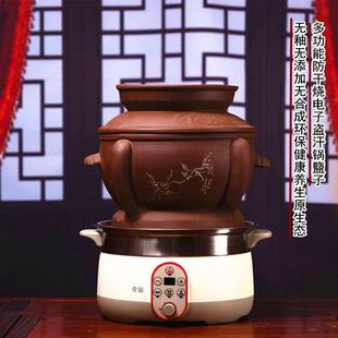 蒸汽水鸡锅盗汗锅汽锅鸡汽锅养生紫砂锅家用大容量商用陶瓷隔水炖