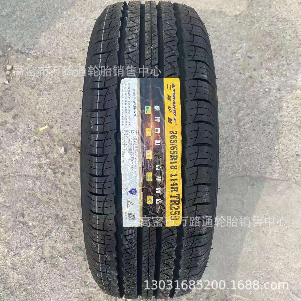 三角玲珑215/60r17轿车轮胎235/85r17佳通235/245/70r15/16/17/18