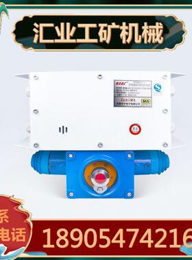 天津华宁KTC102.3-1(HI)矿用本质安全型组合扩音电话带下位机