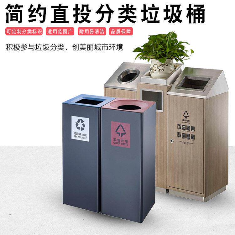 立式方形酒店分类垃圾桶商场走廊写字楼果皮桶直投垃圾桶垃圾箱