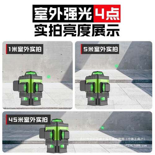 户外绿光12线自带强光点高精度水平仪16线光水平器红外线