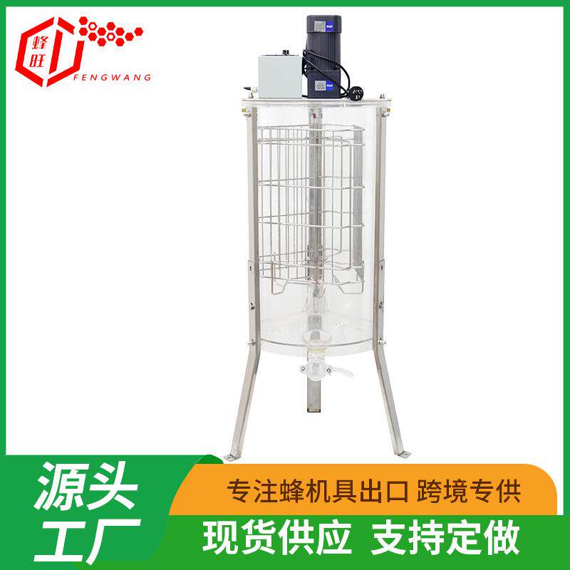 蜂旺摇蜜机手动三框摇蜜机304内框打蜜机家用手摇式厚透明摇蜜机