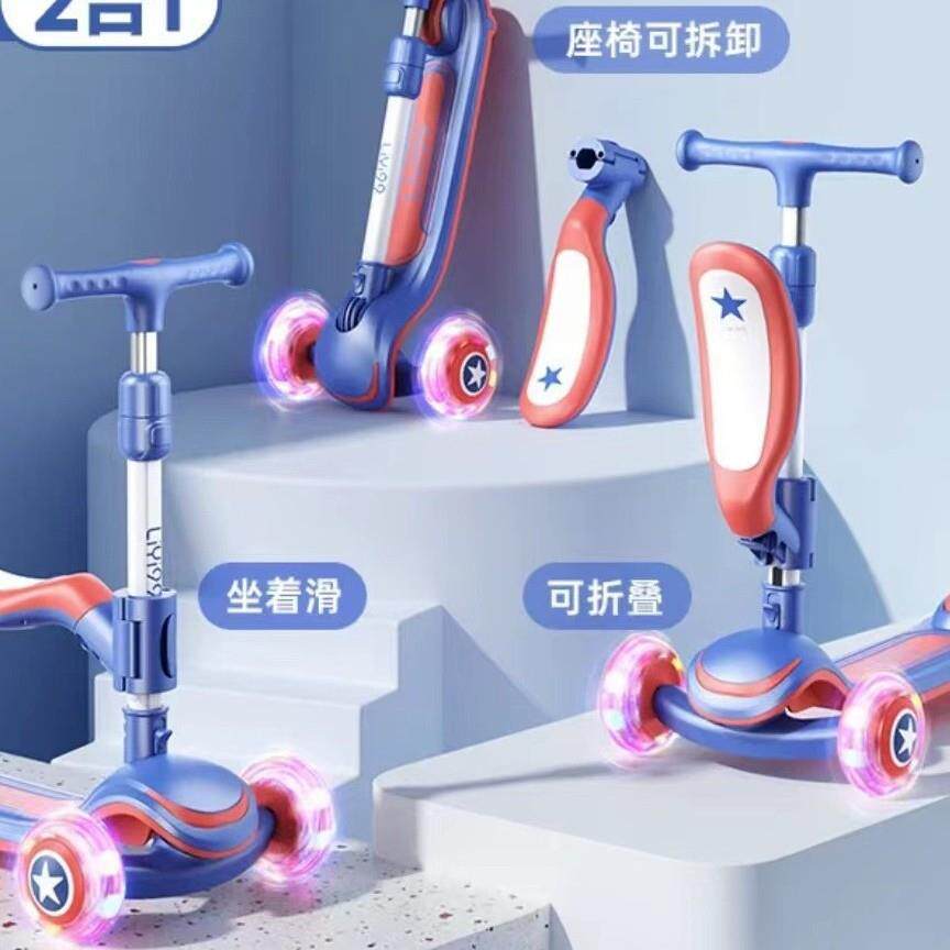 礼意滑板车1-12岁儿童男女孩初学单踏板溜溜滑滑车婴儿宝宝二合一
