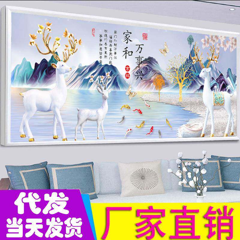 一 件发财鹿十字绣2022新款线绣 家和万事兴福禄吉祥九鱼图