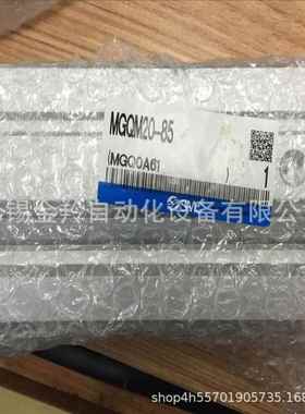 S7MC带导杆气缸DCRMGQM/L40-102025304050575100/25/50/200