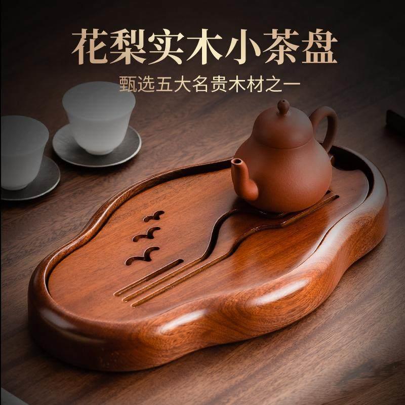 家用整块全实木花梨木小型干泡茶盘办公蓄水式圆形茶台茶海茶托