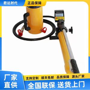君达KS系列锚杆拉拔仪（锚杆拉力计）锚固件抗拔力仪器附着力拉拔