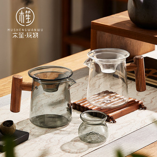 耐热玻璃功夫茶具配件小青柑专用泡茶公道杯带茶漏分茶器茶海过滤