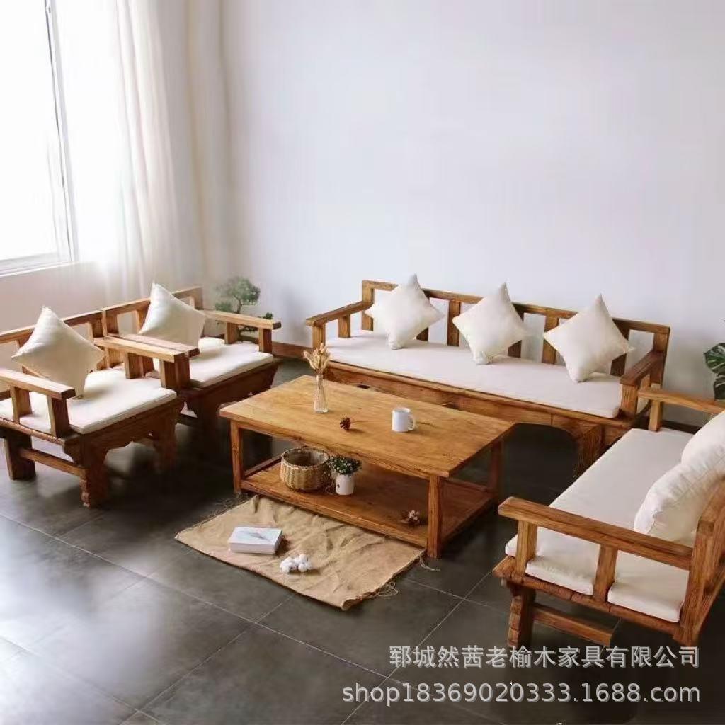 新中式老榆木沙发家具客厅组合实木沙发茶几酒店大堂装饰接待沙发
