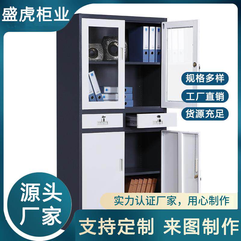 铁皮柜办公资料柜器械柜办公室五节文件柜钢制带锁员工储物柜