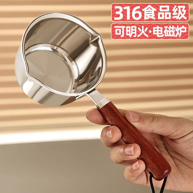 日本进口精工泼油小锅不锈钢家用热油厨房浇油榨油迷你淋油锅