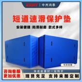 短道速滑保护垫海绵防水防护垫室内溜冰场防撞垫滑雪防撞垫保护垫