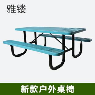 户外1830mm2440mm热浸塑桌椅花园小区休闲桌椅餐厅室外露天野餐桌