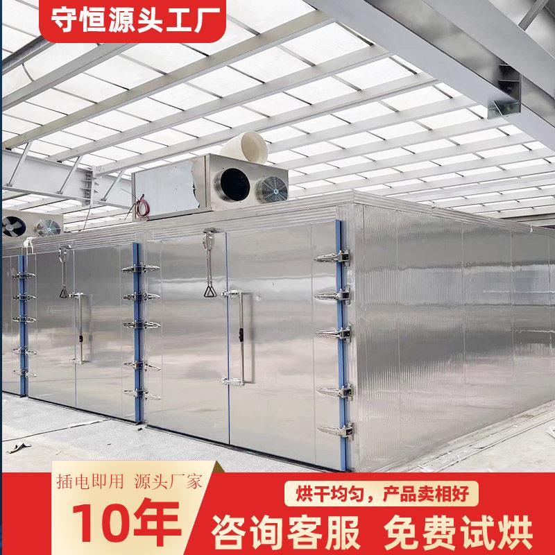鱼干烘干机 金鲳鱼鱿鱼低温烘干房 空气能热泵鱼类烘干设备