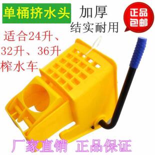 加头厚脱拖665把水桶榨水车挤挤水头压水车挤水器清洁车头炸水水