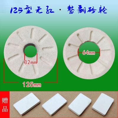 河北沧州铁狮鑫益磨浆机砂轮磨片米浆机砂盘磨盘磨扇打浆机配件