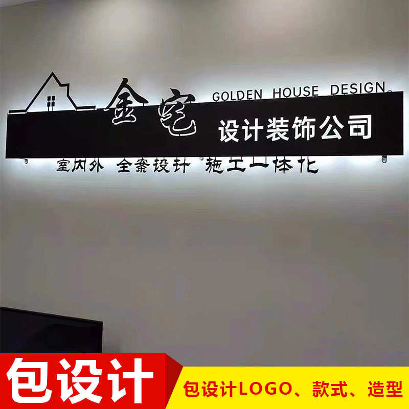 创意led展示牌不锈钢镂空灯箱广告牌铁艺灯箱挂墙式门头定制招牌