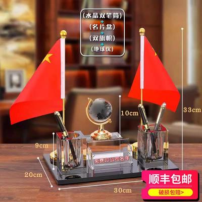 老板办公室桌面上装饰品摆件招财高档时尚创意文台笔筒送领导礼品