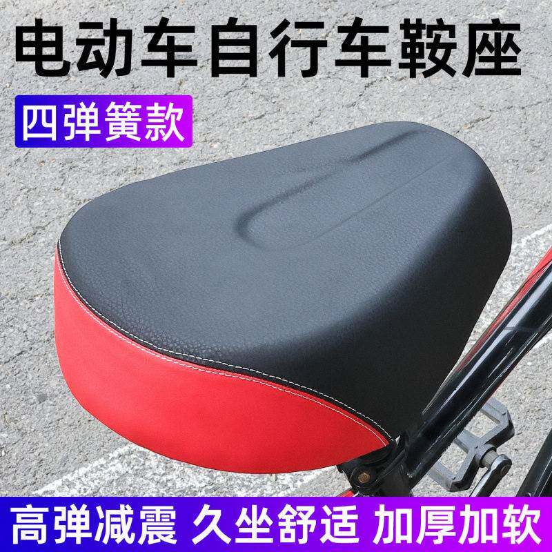 电动车坐垫电车鞍座电动自行车座垫 座子加大 加厚座椅四个弹簧