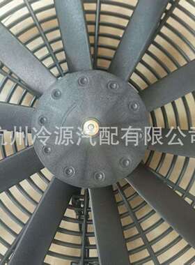 供应冷凝风机LNF-2385X 液压油泵散热 24V