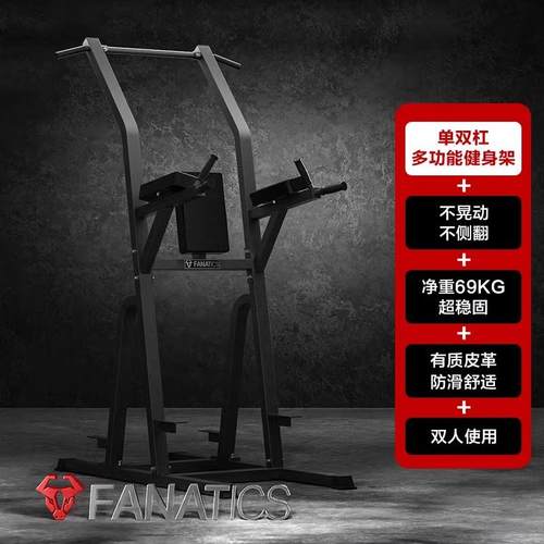 高档疯拿引铁单训杠家用体向上架子家商用单双杠庭免打孔落地式练