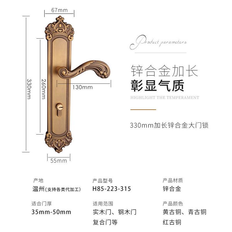 式门锁室内音锁入户门锁对卧开门锁H85-223-双静开门欧锁室门锁室