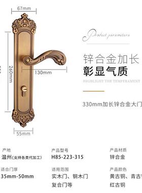 式门H85-223-欧锁内室静音入锁户门锁对开门锁双开门锁卧室门锁室