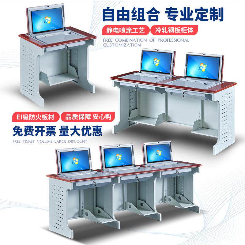 电脑翻转桌学校微机室台式桌机房单双人隐藏显示器课桌学习会议桌