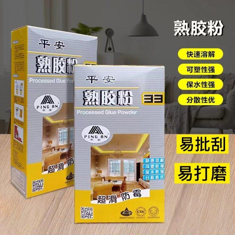 熟胶粉 树胶粉 广东平安熟胶粉 批墙粉 批墙腻子 腻子粉 建筑胶水图片