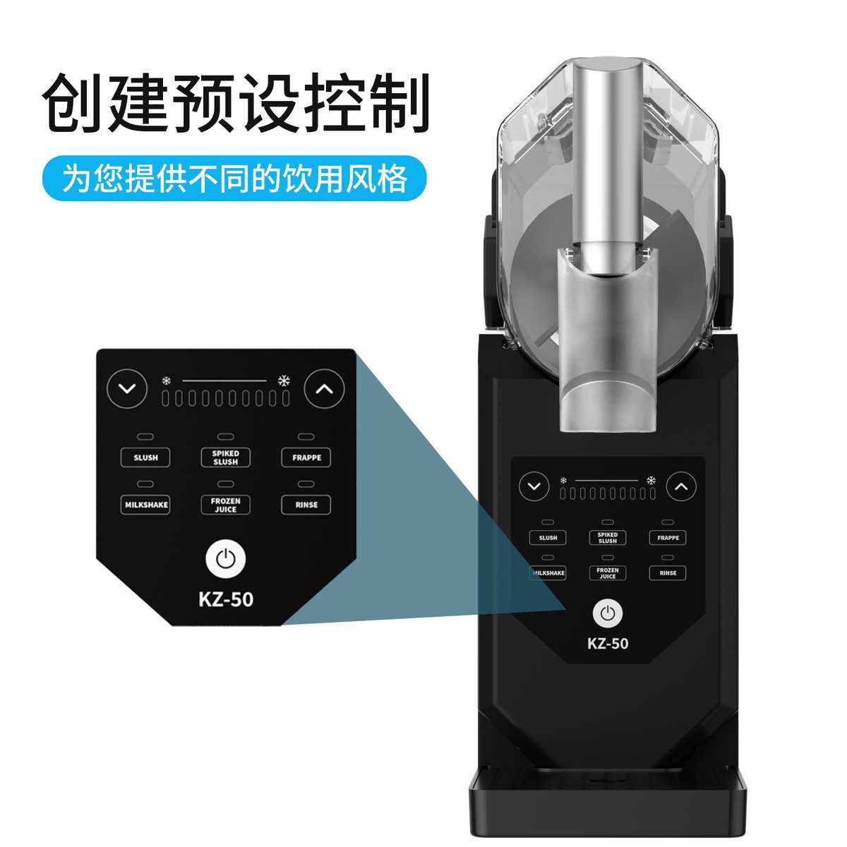 爆款家用雪融机奶茶店雪泥机多功能刨冰机全自动清洗沙冰机
