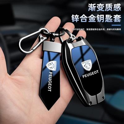 适用标致408x钥匙套5008 3008汽车钥匙保护壳4008包308标志508l扣