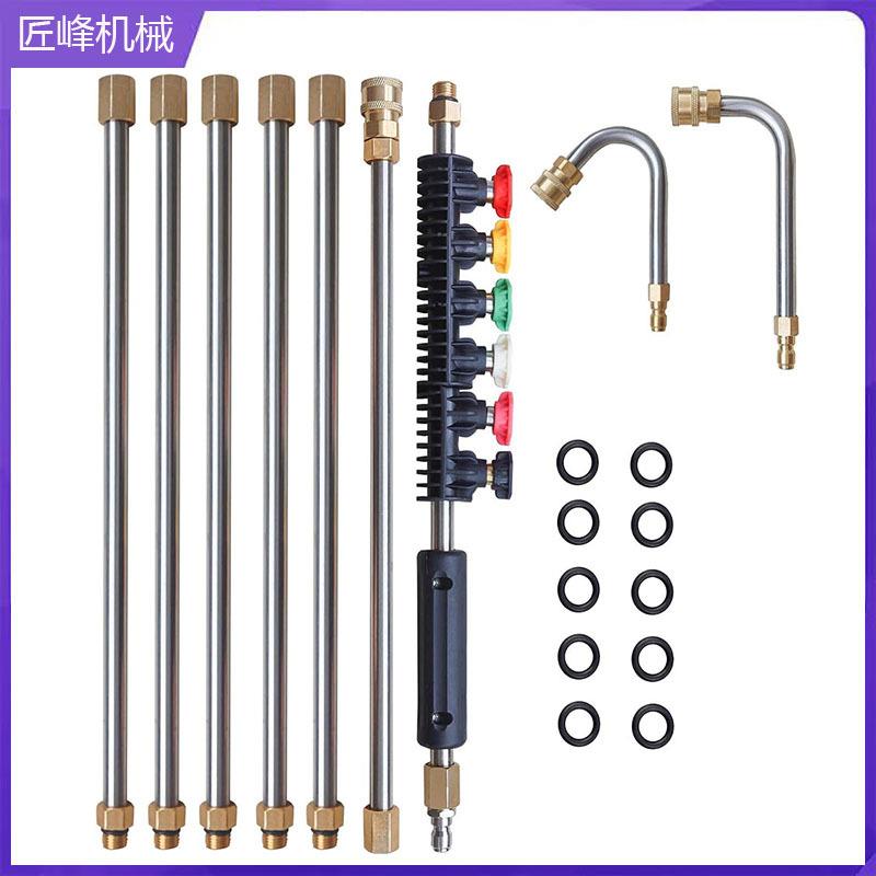 洗车高压喷水抢不锈钢加长杆1/4英寸快插延长杆9件套4000psi