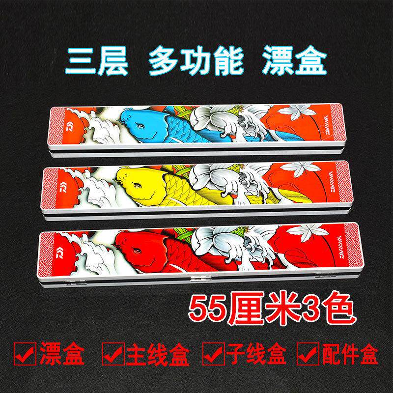 cm钓鱼钓鱼彩绘主线其他垂钓用品
