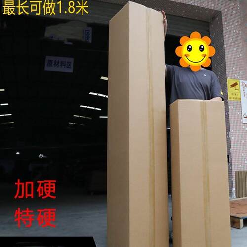 纸9CT箱子707588590510010501101520253035404550