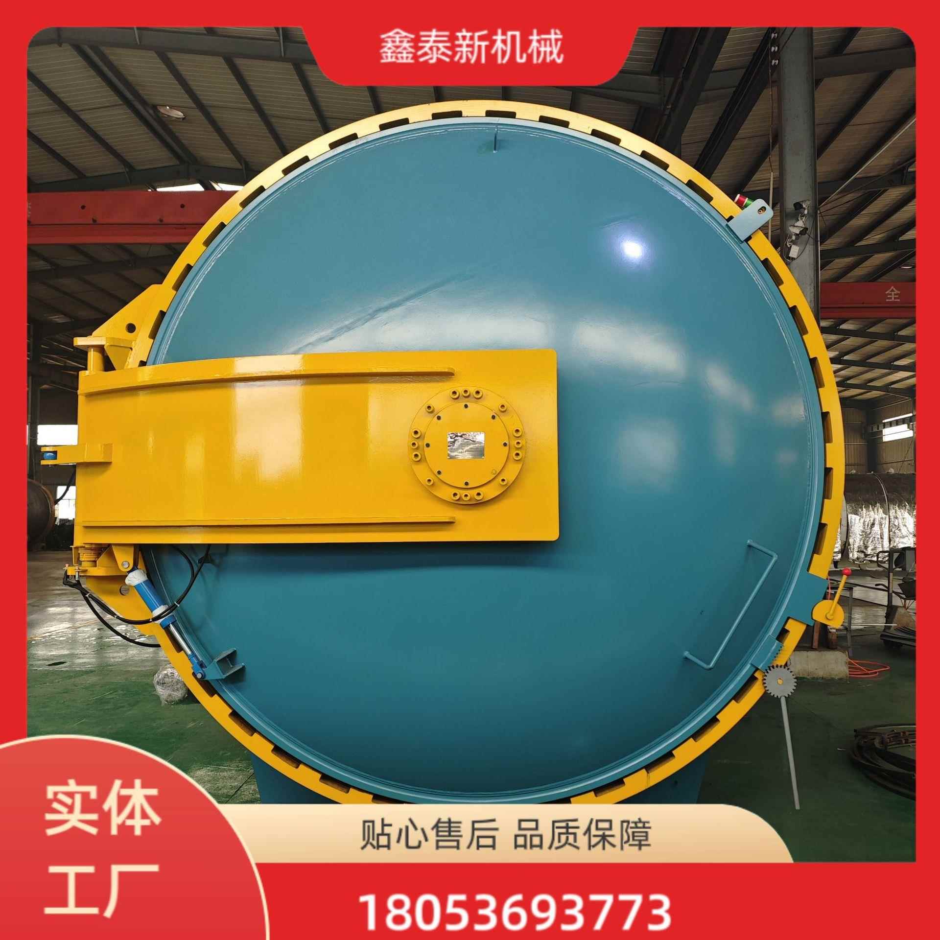 DN1500体育用品热压罐出全套手续内保温plc控制