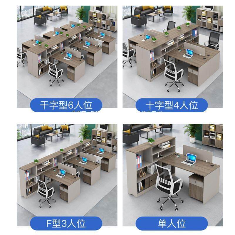 屏风办公桌隔断文员桌子办公室写字楼办公桌组合职员卡座A802板式