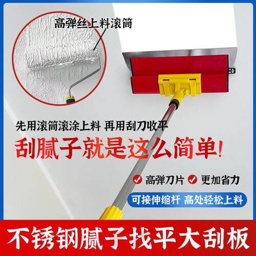 9寸乱纹批土上料滚筒刷拉花纹理刷墙面找平涂刷工具全套弹性刷子